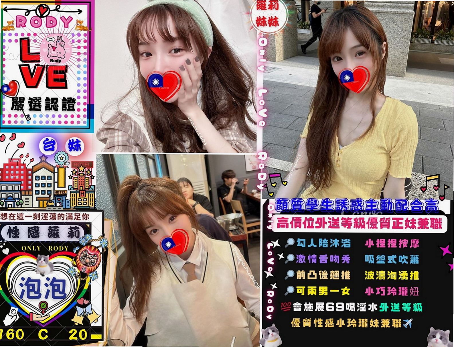 帳戶摘要｜E罩杯｜婉燕｜佳里按摩外送｜超胸美少女｜年齡20歲｜163cm｜50kg｜活潑互動好配合高讓你招架不住  貼心服務讓您有幸福的感覺體貼
